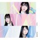 TrySail／TAILWIND