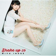 Shake up EP