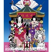 映像作品集13巻 ~Tour 2016 - 2017 「20th Anniversary Live」 at 日本武道館~