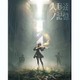 人形達ノ記憶 NieR Music Concert [Blu-ray Disc]