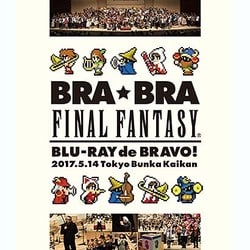 植松伸夫、シエナ・ウインド・オーケストラ／BRA★BRA FINAL FANTASY BRASS de BRAVO 2017 with Siena Wind Orchestra [Blu-ray Disc]