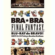 BRA★BRA FINAL FANTASY BRASS de BRAVO 2017 with Siena Wind Orchestra