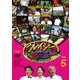 クレイジージャーニー vol.5 [DVD]
