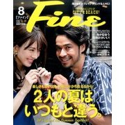 Fine (ファイン) 2017年 08月号 [雑誌]