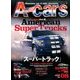 A cars (アメリカン カーライフ マガジン) 2017年 08月号 [雑誌]