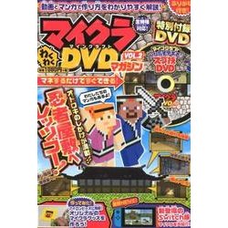 Wiiジャンク品、マインクラフト海外盤 Wiiジャンク品、マインクラフト海外盤 ystore-nextone2_g0046557