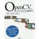 OpenCVによるコンピュータビジョン・機械学習入門 [単行本]