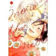 more than red（アイズコミックス） [コミック]