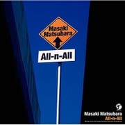All-n-All