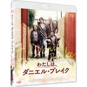 わたしは、ダニエル・ブレイク