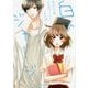 白いジャージ―先生と私 新装版 (ケータイ小説文庫―野いちご) [文庫]