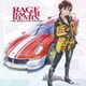 レイジレーサーリミックス -THE 20TH ANNIV. SOUNDS-
