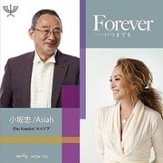 Forever・・・・いつまでも