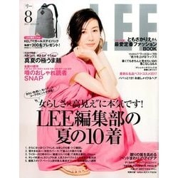 LEE (リー) 2017年 08月号 [雑誌]