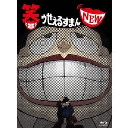 笑ゥせぇるすまん NEW Blu-ray BOX [Blu-ray Disc]