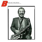 バード・オブ・パラダイス