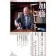 ユリイカ 2017年7月号 特集=加藤一二三 棋士という人生― [ムック・その他]