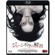 ジェーン・ドウの解剖 [Blu-ray Disc]