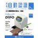 月刊 自動認識 2017年 07月号 [雑誌]