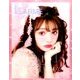 LARME (ラルム) 2017年 09月号 [雑誌]