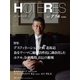 HOTERES(ホテレス) 2017年 7/14号 [雑誌]