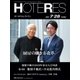 HOTERES(ホテレス) 2017年 7/28号 [雑誌]