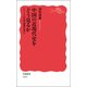 中国の近現代史をどう見るか―シリーズ中国近現代史〈6〉(岩波新書) [新書]