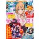 ドラゴンマガジン 2017年 09月号 [雑誌]