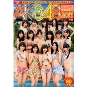 akb48 総選挙 安い 水着サプライズ発表2017 発売記念特別