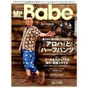Mr.Babe Magazine VOL.04 [ムック・その他]
