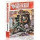 怪獣倶楽部 空想特撮青春記 DVD-BOX [DVD]