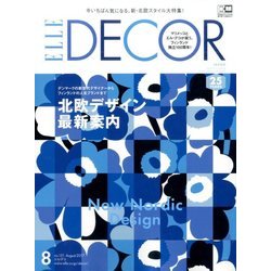 ELLE DECOR 2017年 08月号 [雑誌]