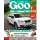 Goo 東海 2017年 08月号 [雑誌]