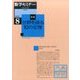 数学セミナー 2017年 08月号 [雑誌]