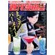 週刊漫画TIMES 2017年 7/28号 [雑誌]