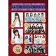The Girls Live Vol.34 [DVD]