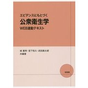 実用書