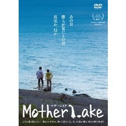 マザーレイク ☆DVD☆Mother Lake gorilla.family