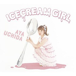 内田彩／ICECREAM GIRL