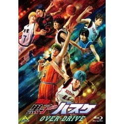 舞台「黒子のバスケ」OVER-DRIVE [Blu-ray Disc]