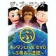 ザ・プーチンズ／ザ・プーチンズ「ぷ」 ～ワンマンLIVE ぷ寺&ぷ道館DVD～ [DVD]