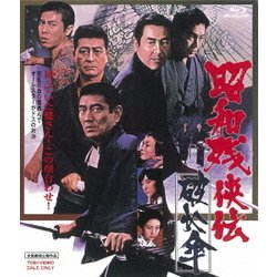 ヨドバシ.com - 昭和残侠伝 破れ傘 [Blu-ray Disc] 通販【全品無料配達】