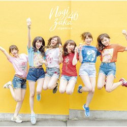 乃木坂46／逃げ水