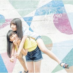 乃木坂46／逃げ水