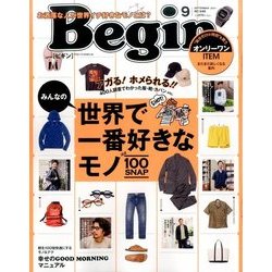 ヨドバシ Com Begin ビギン 17年 09月号 雑誌 通販 全品無料配達