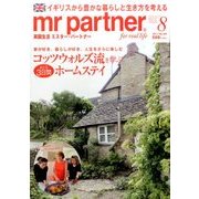 mr partner (ミスター パートナー) 2017年 08月号 [雑誌]