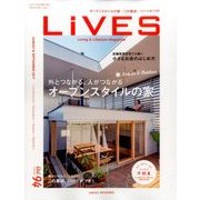 LiVES (ライヴズ) 2017年 08月号 [雑誌]