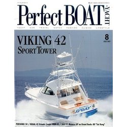 パーフェクトボート 2017年 08月号 [雑誌]