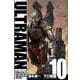 ULTRAMAN(10) (ヒーローズコミックス) [コミック]