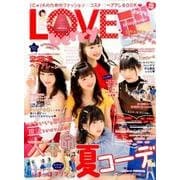 LOVE berry(ラブベリー) vol.8 [ムック・その他]